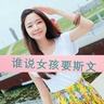 info link slot gacor Pupil turmalin mengambang mencerminkan gadis di lengan Jiang Feiyu